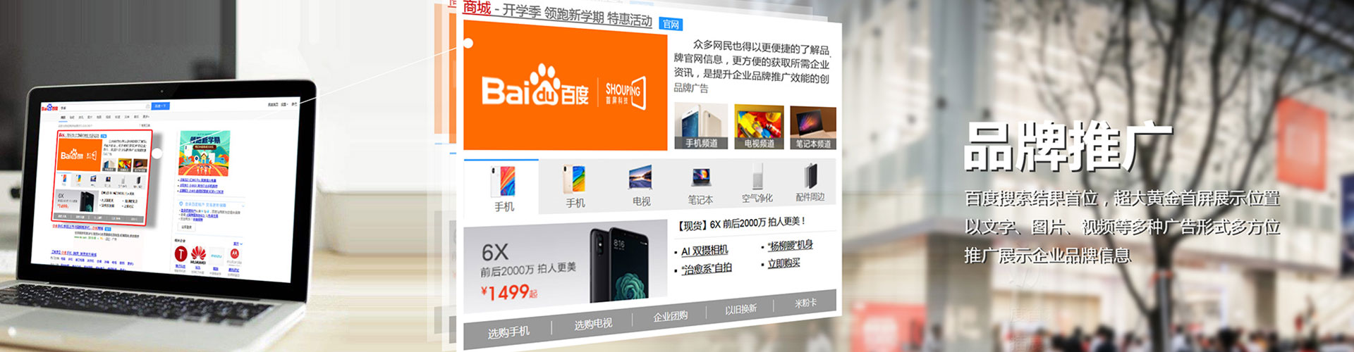 潜江百度开户高返点