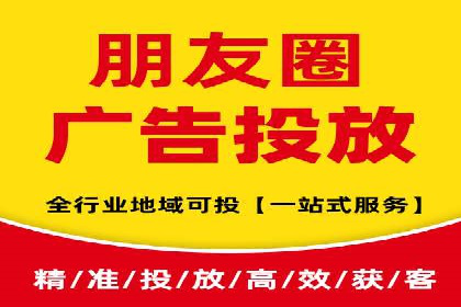 精准投放广告的秘诀：SEM开户的多个成功案例