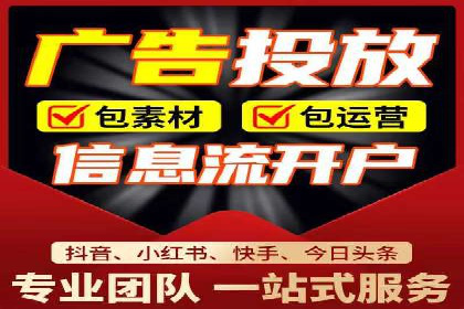 SEM托管服务助力电商平台流量翻倍的秘诀