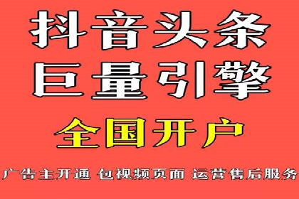 百度竞价推广案例：行业转型与升级