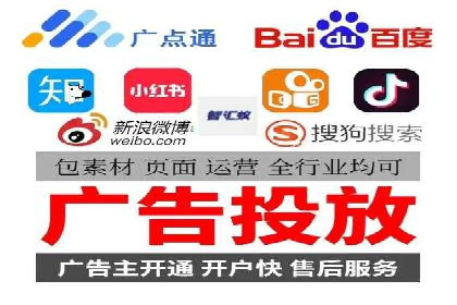 百度信息流广告推广优化全解析
