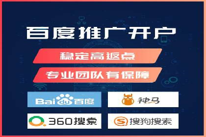 SEM托管服务成功案例：实现线上线下双丰收