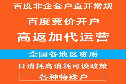 信息流广告行业趋势与案例分析